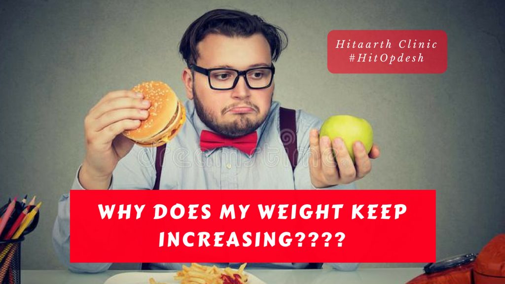 why-does-my-weight-keep-increasing-hitaarth-clinic